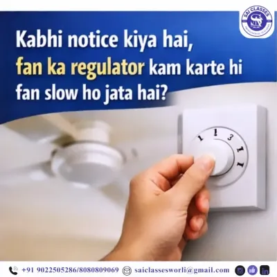 It starts with a simple question about everyday life. Have you ever noticed how a fan slows down when you turn the regulator? This is practical physics in action.