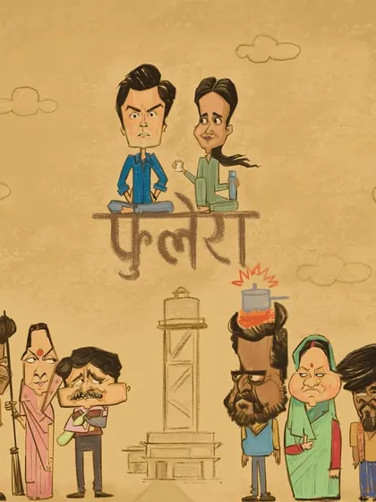 My tribute to the amazing cast of the web series 'Panchayat'. This piece shows my love for pop culture and my ability to capture the likeness and personality of a large group of characters in a single illustration.