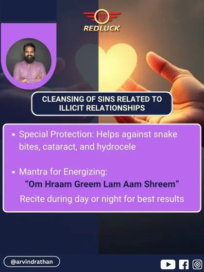 This bead offers special protection against snake bites and helps in cleansing sins related to illicit relationships. The energizing mantra "Om Hraam Greem Lam Aam Shreem" can be recited day or night for best results.