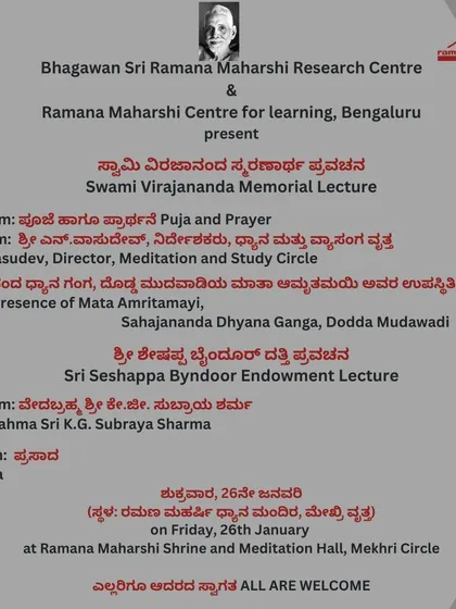 A poster for the Swami Virajananda Memorial Lecture, part of our Founder's Day celebrations. The lecture by Sri N. Vasudev was held in the presence of Mata Amritamayi, alongside an endowment lecture by a Vedic scholar.