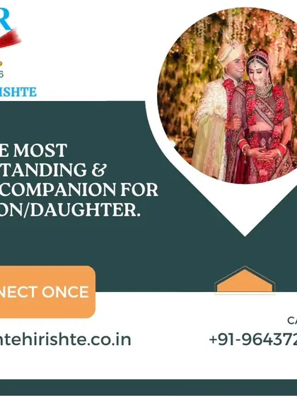 A message for parents looking for a match for their son or daughter. We help you find the most understanding and joyful companion for them.