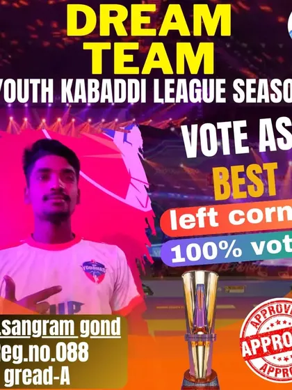 Another poster celebrating Sangram Gond's selection in the UP Youth Kabaddi League. We make sure our players' achievements are recognized.