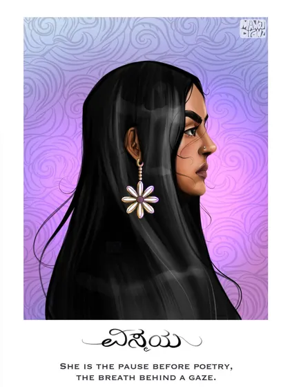 The full version of the 'Vismaya' portrait, presented as a print with Kannada text. This shows how my illustrations can be used for posters or personal art pieces.