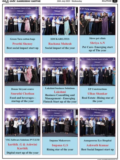 A feature in Samriddhi Varthe newspaper covering the PRCI Impact Awards, where Impana Makeovers was awarded 'Rising star of the year'.