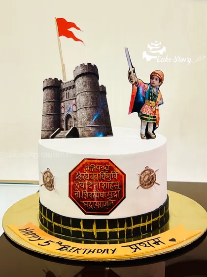 A cake to celebrate Shiv Jayanti. This design features a figure of young Shivaji Maharaj, the Raigad fort, and a powerful Marathi quote, honoring the great Maratha king.