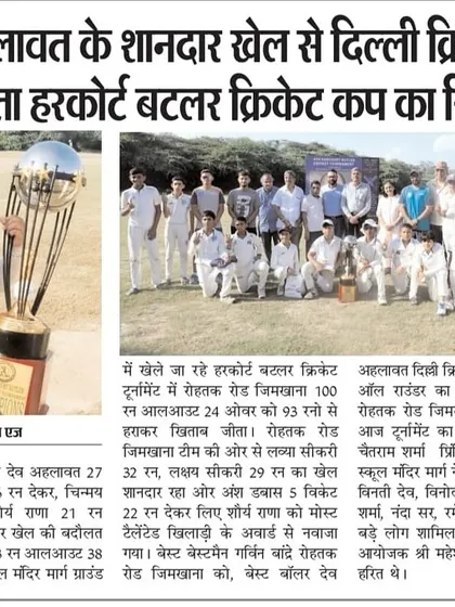 Another newspaper report on our team's victory, highlighting the key performances.