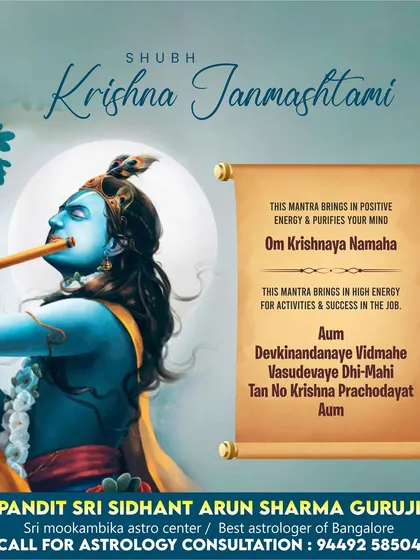 On the auspicious occasion of Krishna Janmashtami, chanting specific mantras can bring positive energy and success. This image shares two powerful Krishna mantras to purify your mind and bring high energy for your activities.