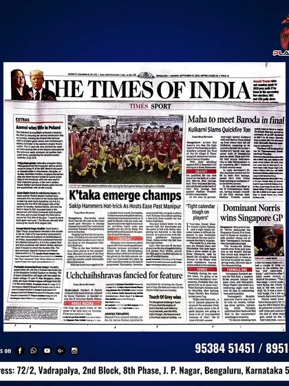 Our state champion's success featured in The Times of India. This newspaper clipping highlights the victory of the Karnataka team, with our player as a key member.