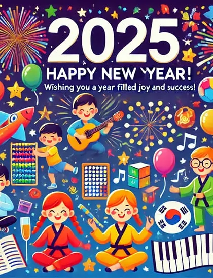 This festive graphic celebrates the new year and showcases the breadth of our offerings. From Abacus and Taekwondo to music and dance, we are proud to nurture talent all year round.