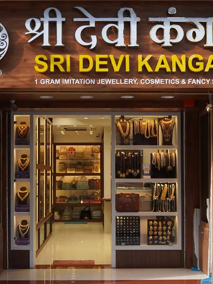 The entrance to my store, Sri Devi Kangan. Since 1983, I have been offering 1-gram imitation jewellery, cosmetics, and more.