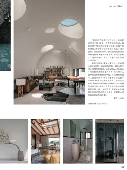A page from our feature in ID+C Magazine, showcasing the unique, cave-like architecture of our Hacienda project.