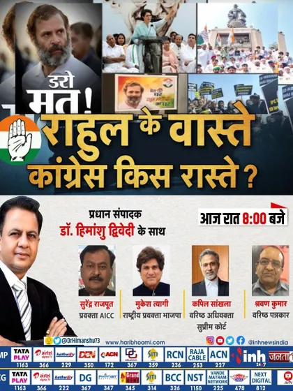 A promotional graphic for a primetime news debate I participated in. I believe it is my duty as a senior advocate to contribute to public discourse on matters of national importance and the rule of law.