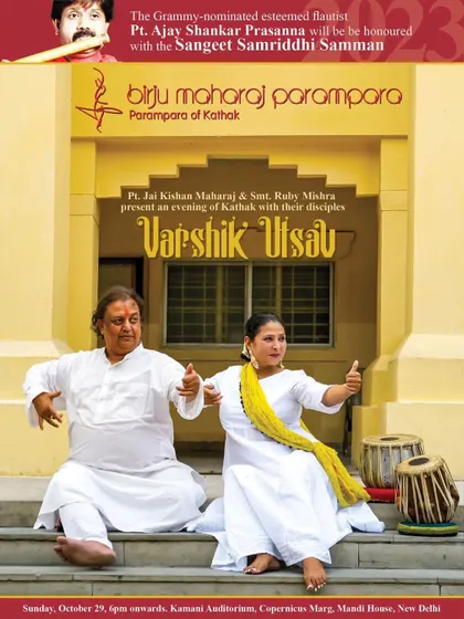 You are cordially invited to our annual festival, Varshik Utsav, a presentation of our students' year-long 'sadhana'.