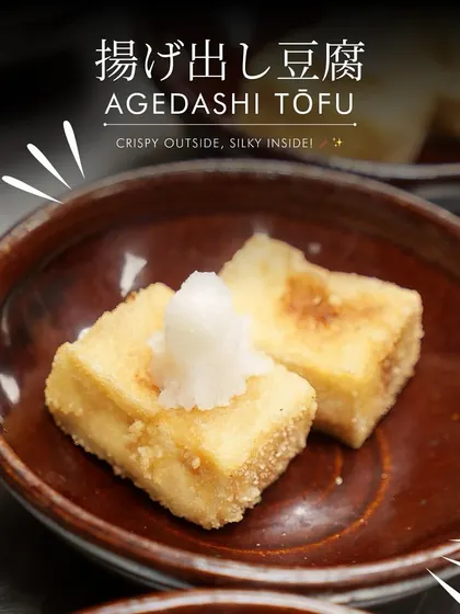 A close-up of our Agedashi Tofu, highlighting its crispy exterior and silky interior. The grated daikon on top adds a fresh, peppery bite.