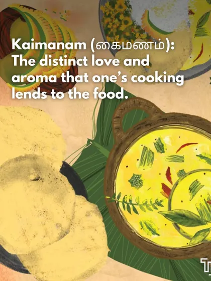 A story from the book about 'Kaimanam', the distinct love and aroma that one's cooking lends to food, featuring a recipe for Morkozhambu.