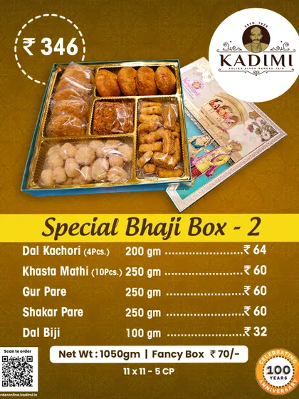 Our Special Bhaji Box is a delightful mix of sweet and savoury snacks. This option includes Dal Kachori, Khasta Mathi, Gur Pare, Shakar Pare, and Dal Biji.