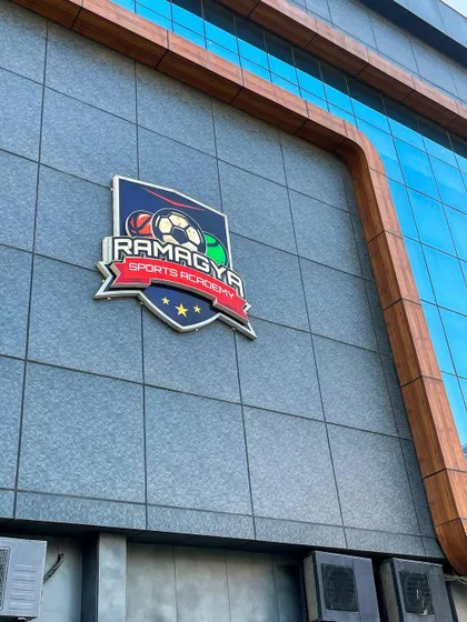 The exterior of the Ramagya Sports Academy, one of our studio locations. We are proud to be part of a larger community dedicated to fitness and sports.