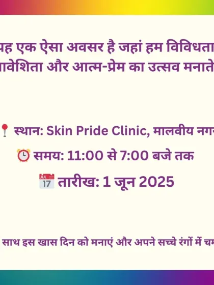 This was an opportunity for us to celebrate diversity, inclusivity, and self-love with our community at the Skin Pride Clinic in Malviya Nagar.