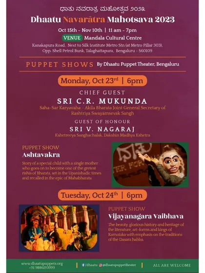 The schedule for puppet shows during the 2023 Mahotsava, featuring 'Ashtavakra' and 'Vijayanagara Vaibhava'. These shows are a key part of the festival's evening programs.