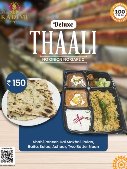 A closer look at our Deluxe Thali, featuring Shahi Paneer, Dal Makhni, Pulao, Raita, Salad, Achaar, and two Butter Naans. A complete meal for any function.