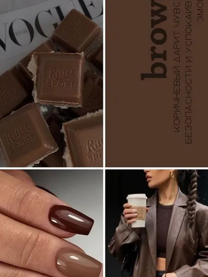 A mood board for our brown nail lovers, featuring rich chocolatey tones and cozy vibes.