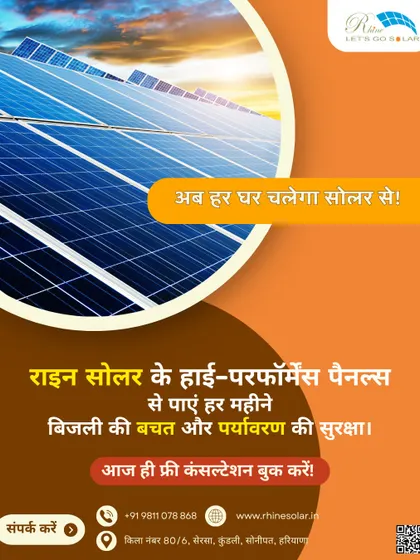 'Ab har ghar chalega solar se!'. This Hindi poster promises that every home will now run on solar, offering savings and environmental protection with our high-performance panels.