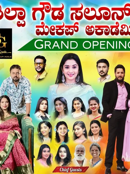 The official poster for our grand opening, featuring the many celebrity chief guests who graced the occasion with their presence and support.