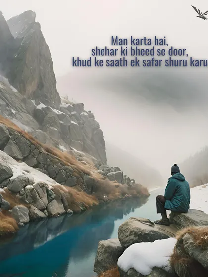 "Man karta hai, shehar ki bheed se door, khud ke saath ek safar shuru karu." We create opportunities for that solo journey of self-discovery.