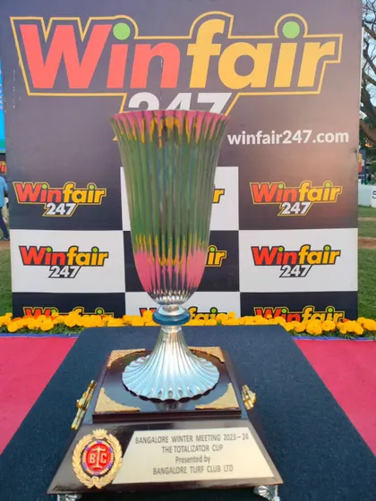 The Totalizator Cup, a beautiful fluted glass trophy.