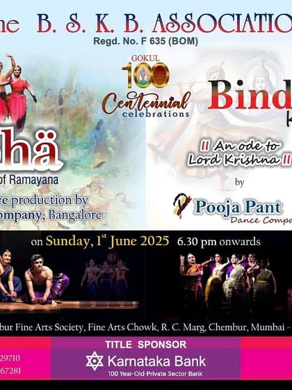 The poster for our production 'Binda Kahat, an ode to Lord Krishna', for the centenary celebrations of BSKB's Gokul temple.