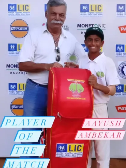 Player of the Match, Aayush Ambekar. His six wickets in the match were instrumental in winning the game for the Dombivli Centre.