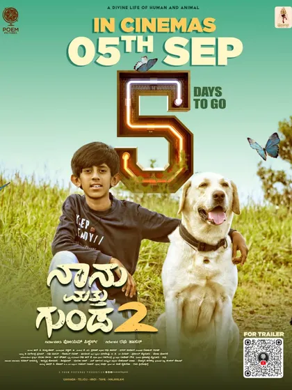 A countdown poster for the theatrical release of 'Naanu Matthu Gunda 2'. Our dog actor, a talented Labrador, is shown with his co-star.