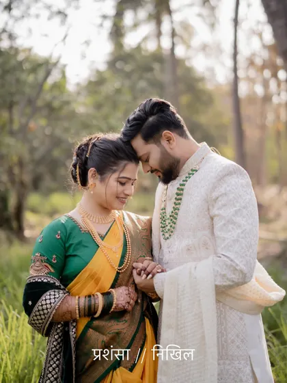 A beautiful, classic portrait of the Maharashtrian couple, with their names elegantly written in Marathi script.