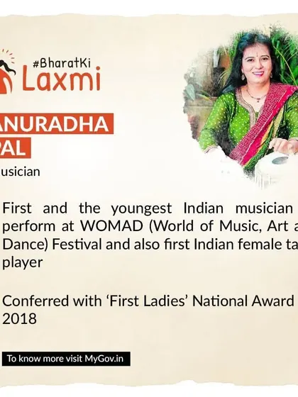 The official 'Bharat ki Laxmi' card from MyGov India, highlighting my 'First Ladies' National Award' and my performances on the world stage.