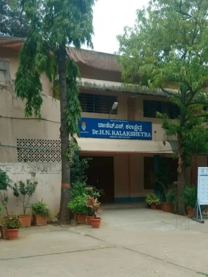 The iconic facade of Dr. H.N. Kalakshetra, a beloved space for theatre in Bangalore that holds a special place in my heart. It was the end of an era.