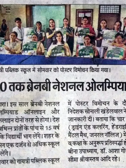 A newspaper article on the launch of the 2023 Olympiad poster, announcing the competition dates.