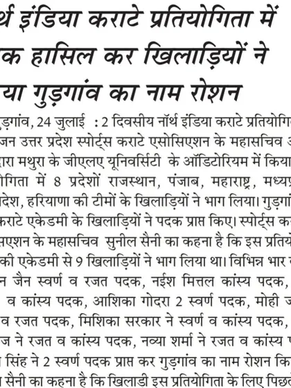 Another report detailing the medal winners from our academy at the North India Karate Competition.