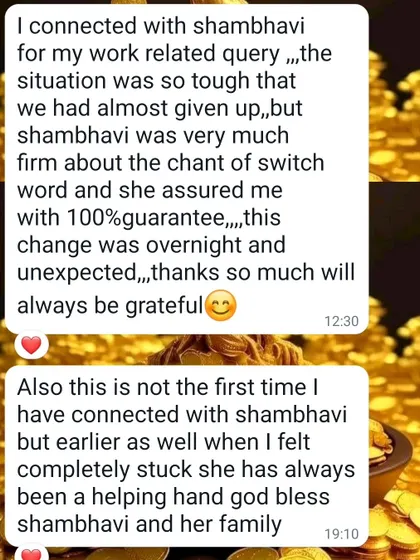 This client shares how a Switch Word chant I recommended brought an unexpected, overnight change to a tough work situation they had almost given up on. It is a testament to the power of focused intention.