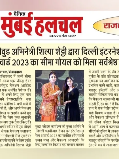 A feature in Mumbai Halchal celebrating our award. We are proud to be recognized on a national level.