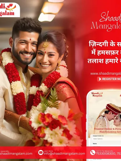 In the journey of life, find your companion with us. This ad shows a happy couple and our easy-to-use mobile platform, where your search begins.