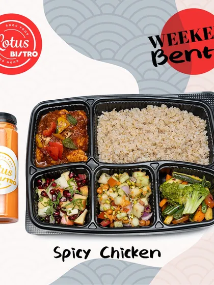 Our Spicy Chicken Bento Box is a complete, flavor-packed meal designed for a satisfying weekend. It features tender spicy chicken, a generous portion of brown rice, a fresh chickpea and pomegranate salad, and steamed vegetables, paired with a refreshing bottled drink from our bistro.