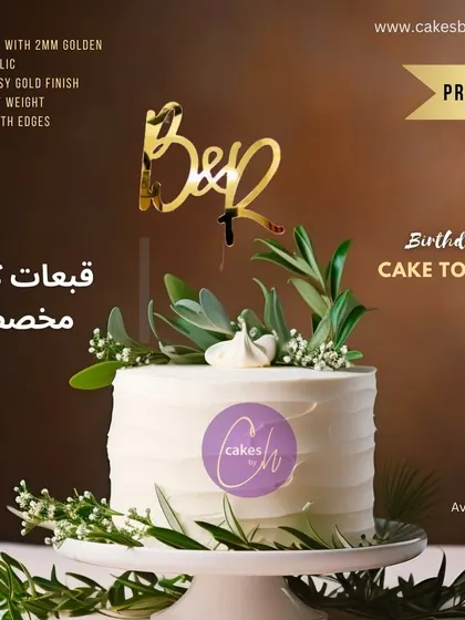 A minimalist and modern initial topper. This "B & R" design in gold acrylic is a chic and subtle way to personalize a cake for a couple's celebration.