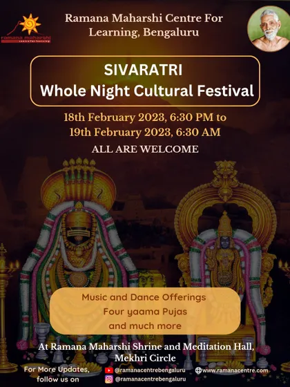 An invitation to our Sivaratri whole-night cultural festival. The poster depicts the sacred deities, inviting all to join for four yaama pujas and continuous music and dance offerings at the Ramana Shrine.
