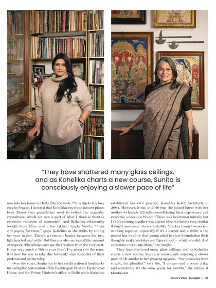 A feature in Livingetc on our mother-daughter partnership. The article captures the banter and the unspoken sync we share, which is the foundation of our professional collaboration.