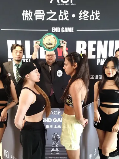 The official face-off for the WBC title fight in Shanghai, with the belt on the line.