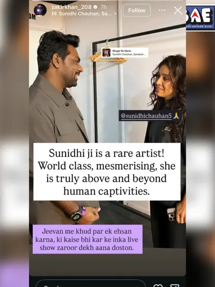 When Zakir Khan says it's a world-class, mesmerizing show, you know it's real. We create events that even the icons of the industry want to be a part of.