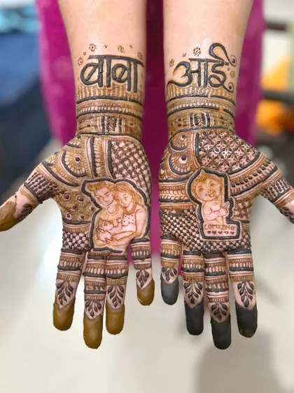 A very personal baby shower design celebrating family. One palm shows a portrait of the growing family, while the other has a cute baby figure. The words "Baba" and "Aai" are a tribute to the grandparents.