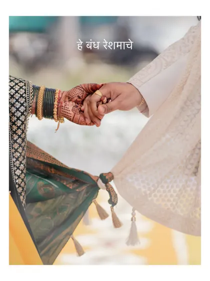 A symbolic photo of the 'gaath bandhan,' where the couple's garments are tied together, signifying their eternal bond in a Maharashtrian wedding.