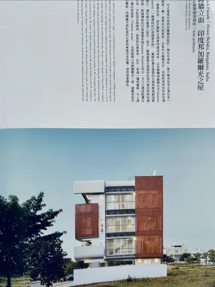 Our 'House Belaku' project featured in IW Magazine's special issue on construction details, recognizing its innovative use of Indian craftsmanship.