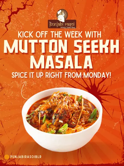 Kick off the week with our Mutton Seekh Masala. This dish takes our classic seekh kebabs and simmers them in a thick, spicy gravy for a truly satisfying meal.